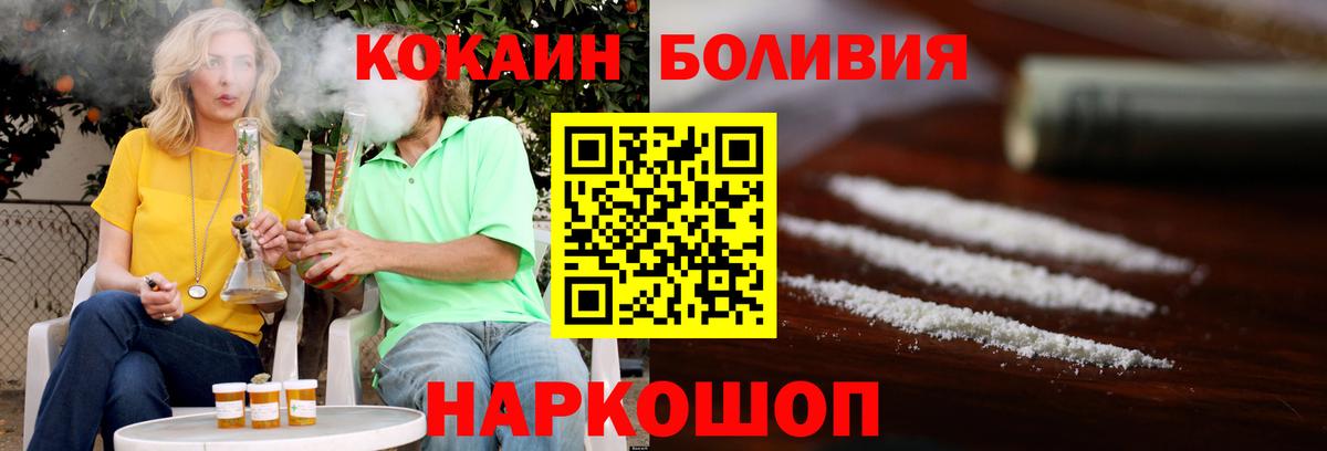COCAIN VHQ Кудымкар