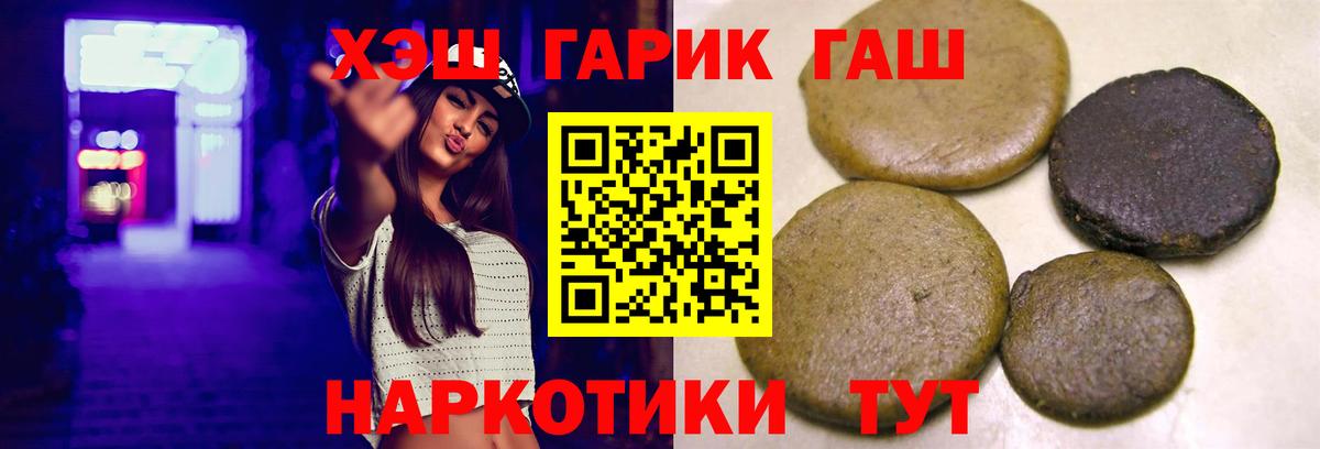 Бошки Шишки  Кудымкар  Амфетамин   Меф   ГАШ  Вход с VPN  ГАШИШ  Альфа ПВП СК кристаллы 