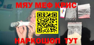 каннабис Канаш
