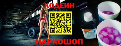 амфетамин Кандалакша