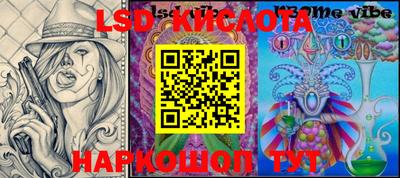 амфетамин Кандалакша