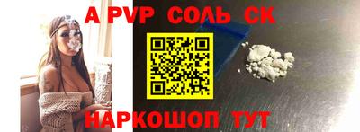 каннабис Канаш