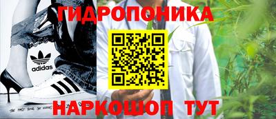 каннабис Канаш