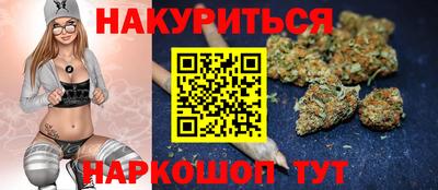 гашишное масло Кимры