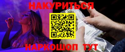 каннабис Канаш