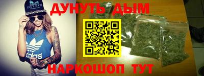 каннабис Канаш