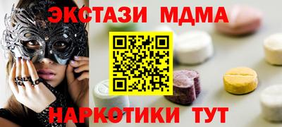 амфетамин Кандалакша