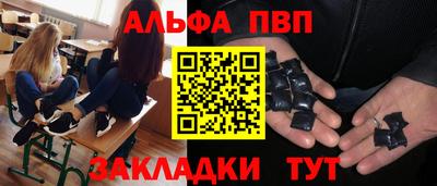 каннабис Канаш