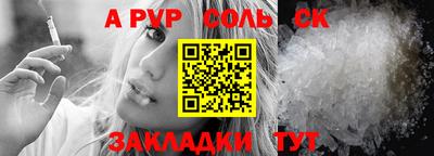 марки lsd Камышлов