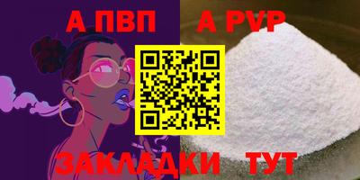 марки lsd Камышлов