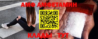 амфетамин Кандалакша