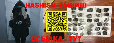 каннабис Канаш