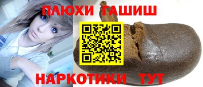 каннабис Канаш