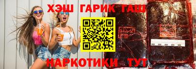 марки lsd Камышлов
