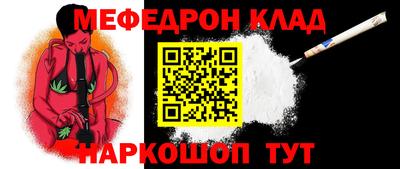 амфетамин Кандалакша