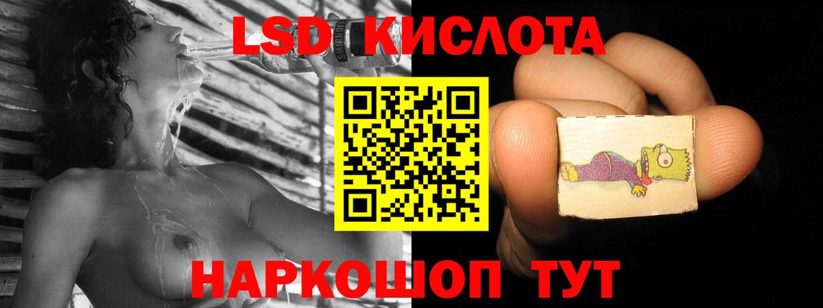 Лсд 25 экстази ecstasy  Вход с VPN  Кудымкар  ЛСД экстази ecstasy 