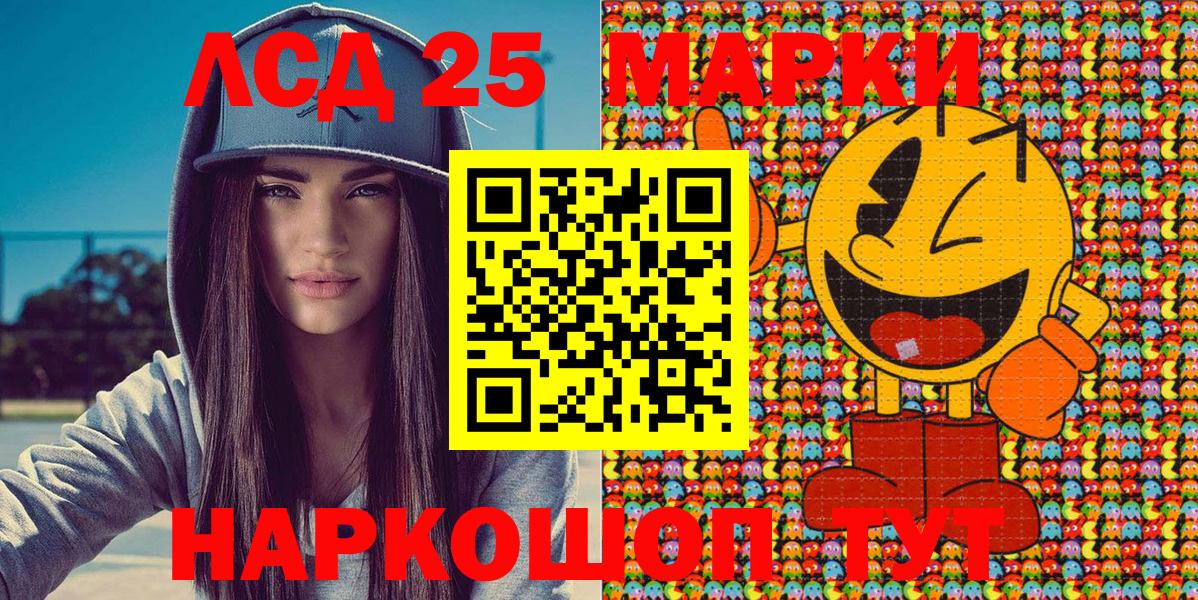 Марки N-bome 1,5мг Кудымкар