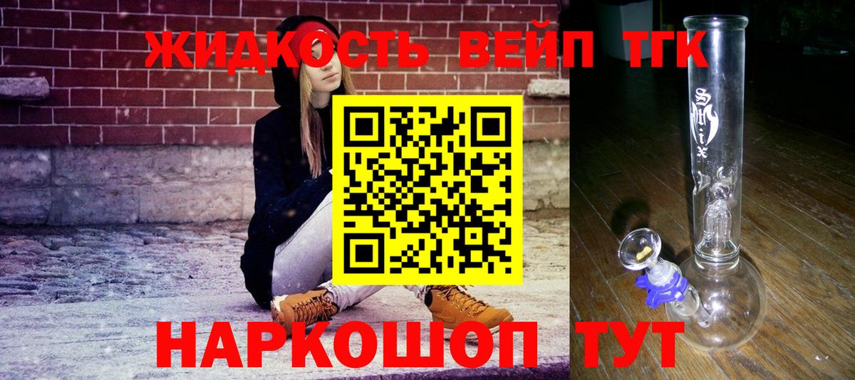 ТГК Wax  Вход с VPN  ТГК THC oil  Кудымкар 