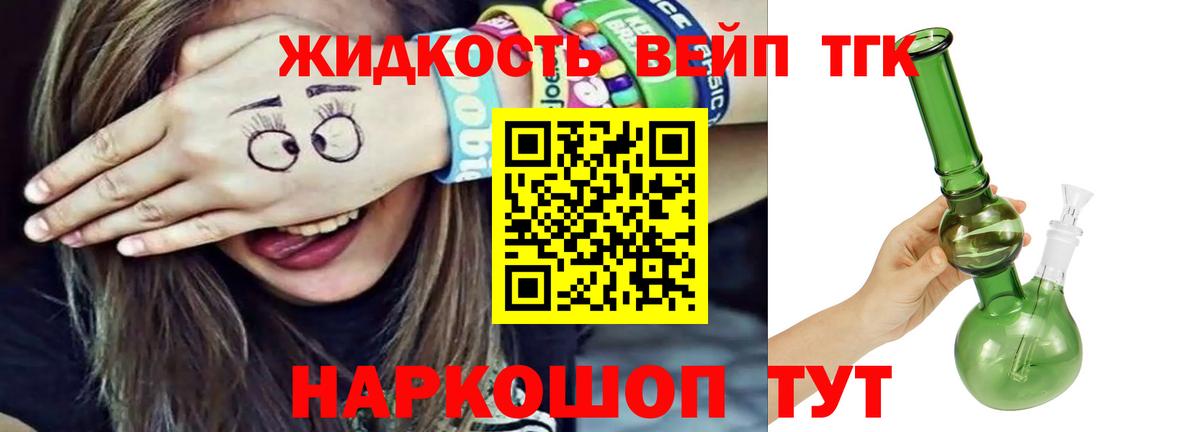КОКАИН Кудымкар