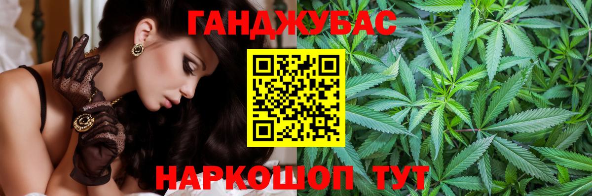 Каннабис сатива Кудымкар